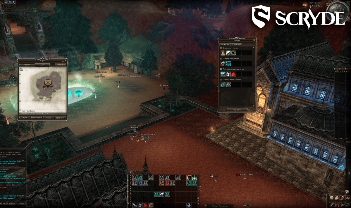 Квест на Профессию (Class Transfer Quest)